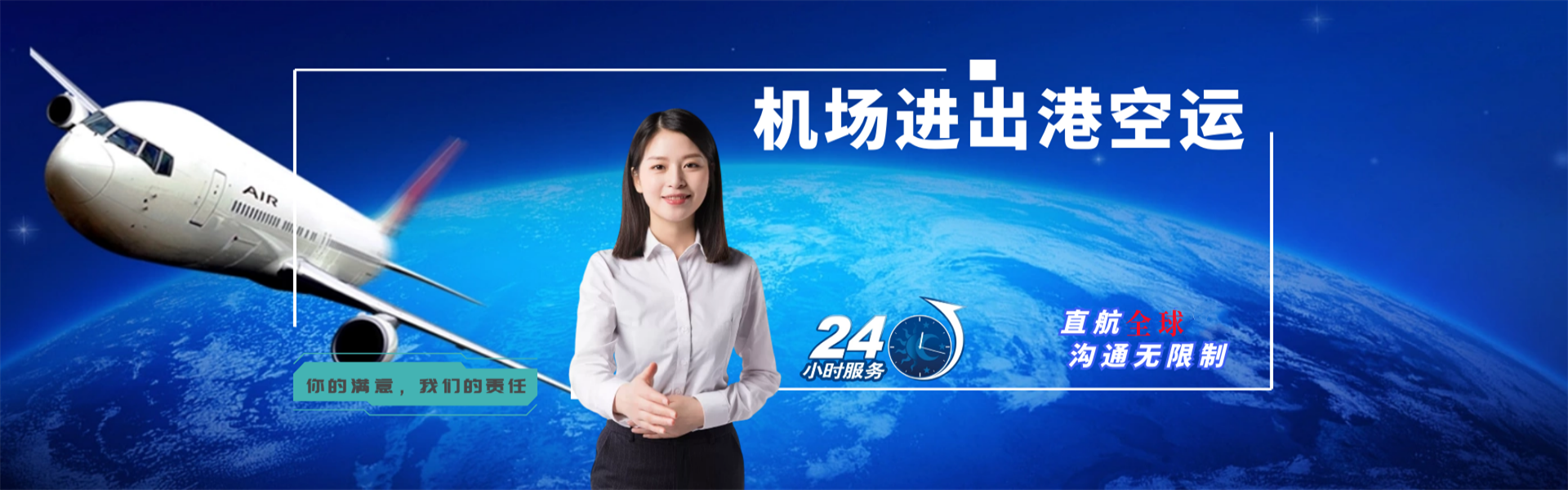 拖市镇到北京物流公司-拖市镇至北京物流专线-拖市镇空运到北京-优时通物流有限公司