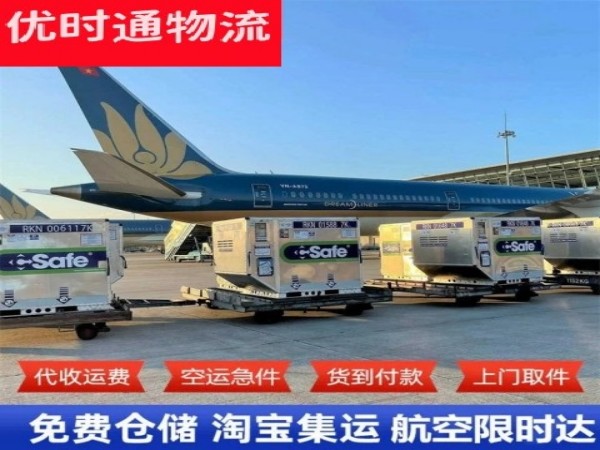 拖市镇到北京空运加急专线